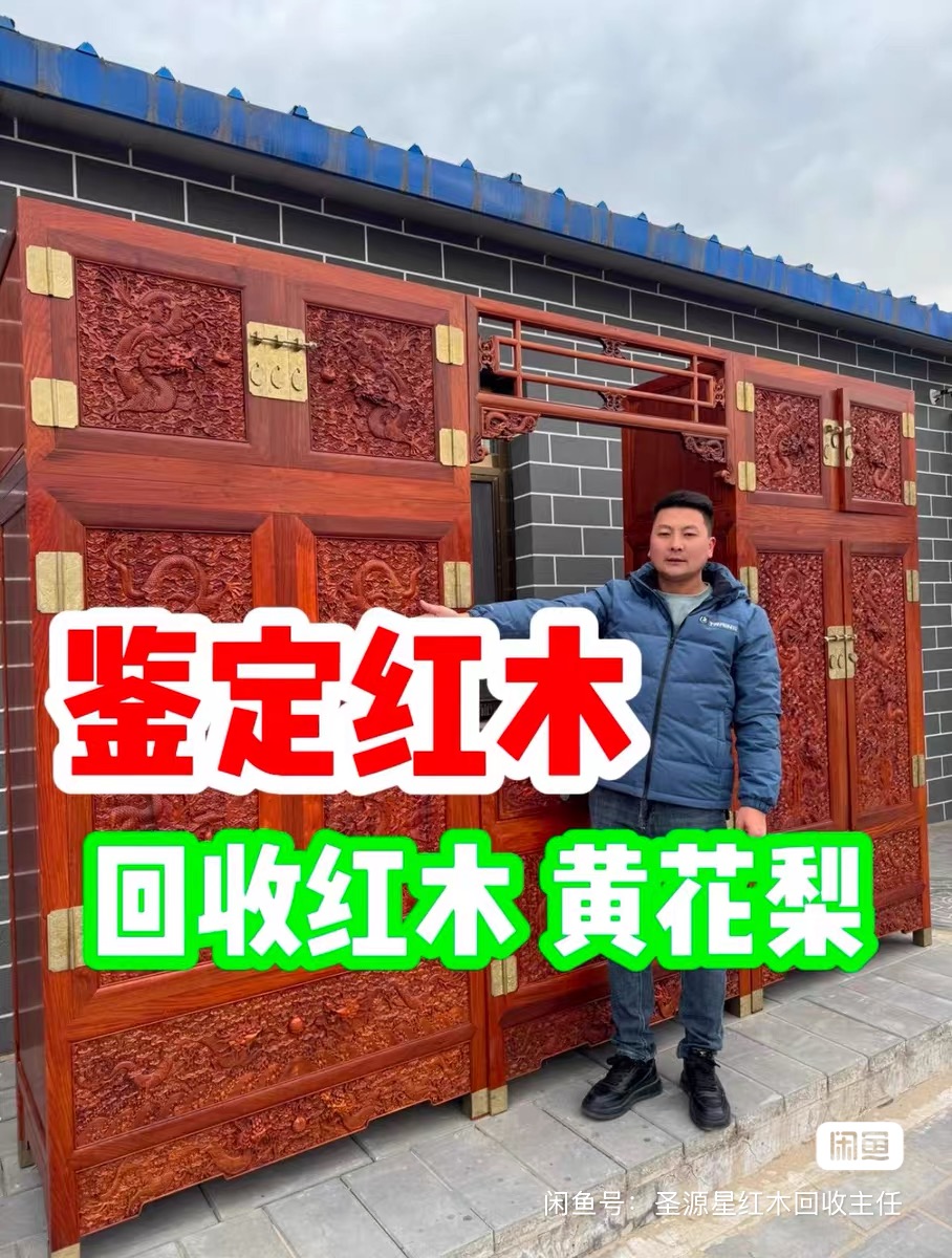 环宇圣源商贸